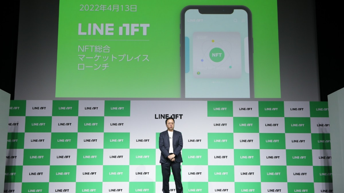 最近話題の「NFT」や「Web3.0」って何？LINEでNFTの売買が4月
