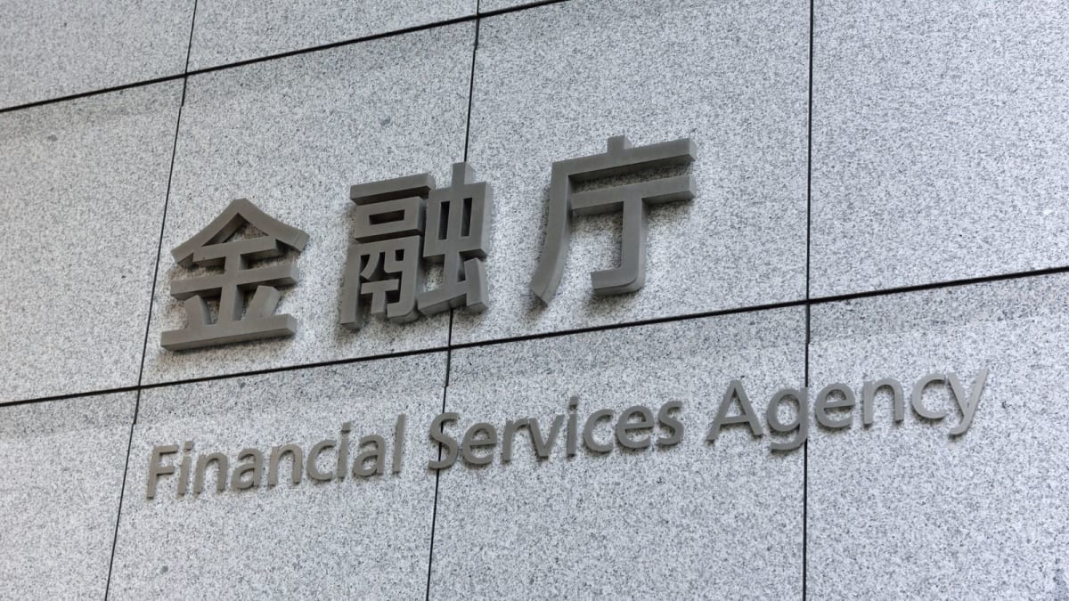 金融庁は投資信託の何を問題視しているのか – MONEY PLUS