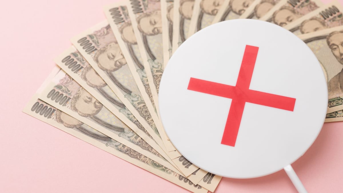 ローリスク・ハイリターン商品、毎月分配型の投資信託…「退職金でやってはいけない投資」4選 – MONEY PLUS