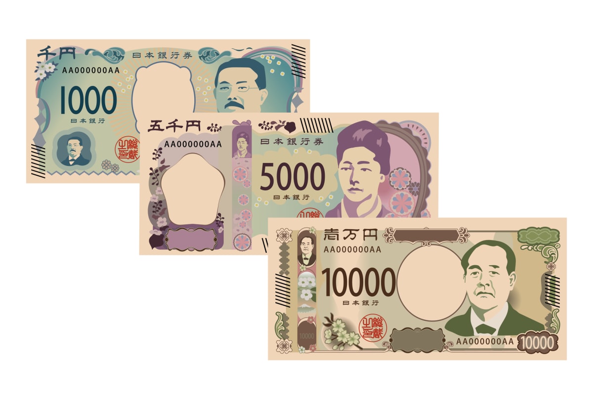 お札全体の表面がデコボコしている理由は？ 新紙幣に使われている最新 