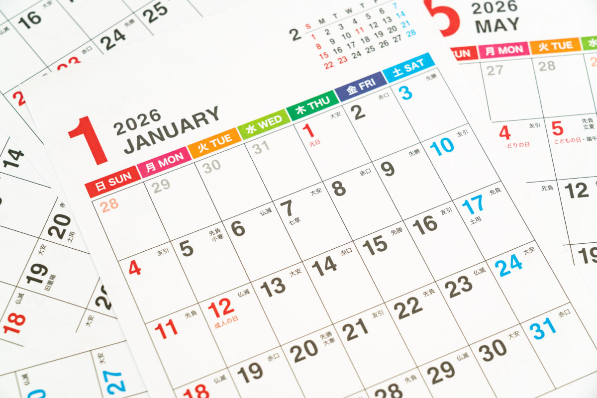 NISAで一生モノ】株主優待と配当金も！ひと粒で2度おいしい2026年1月の欲張り銘柄3選 – MONEY PLUS