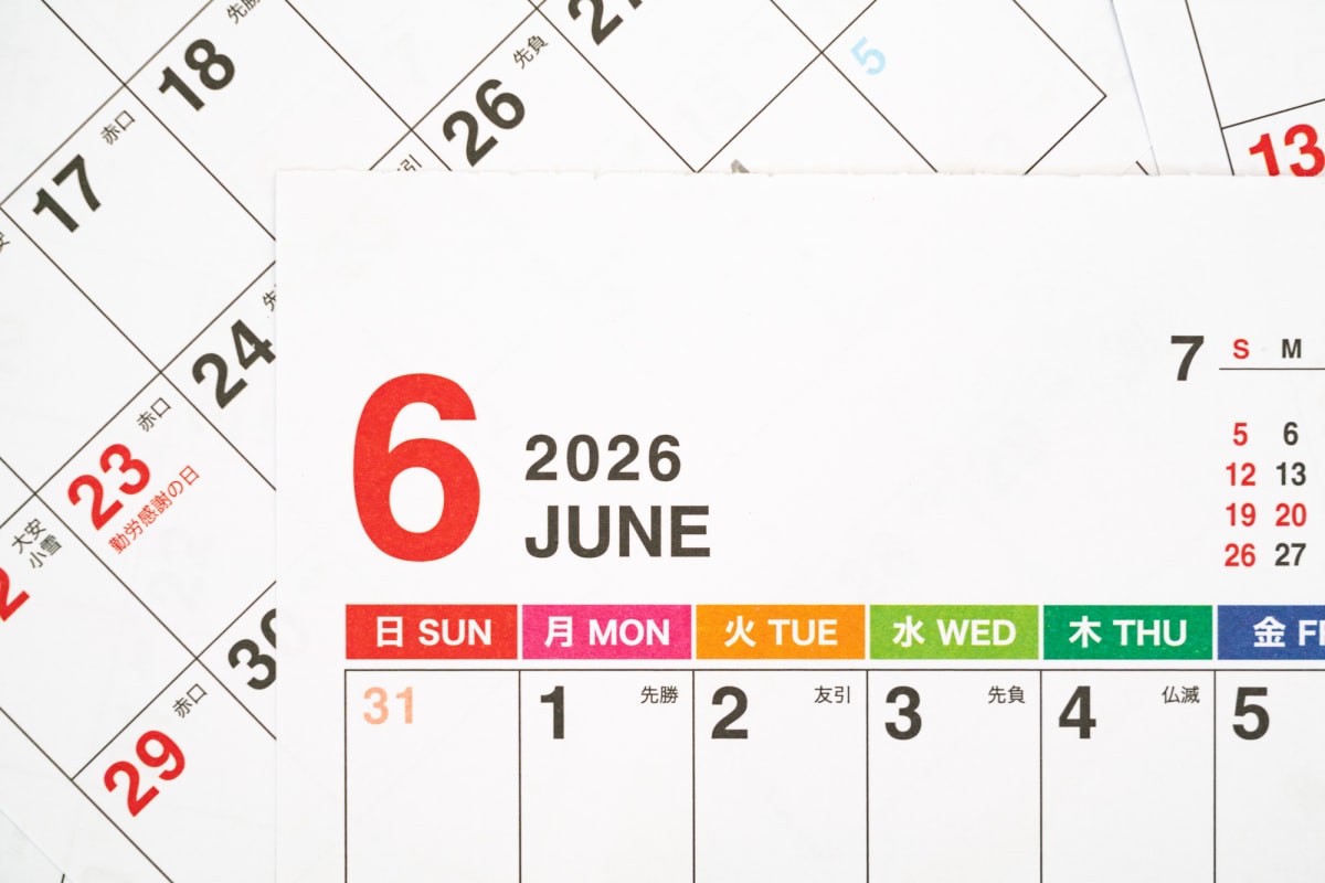 NISAで一生モノ】株主優待と配当金も！ ひと粒で2度おいしい2026年6月