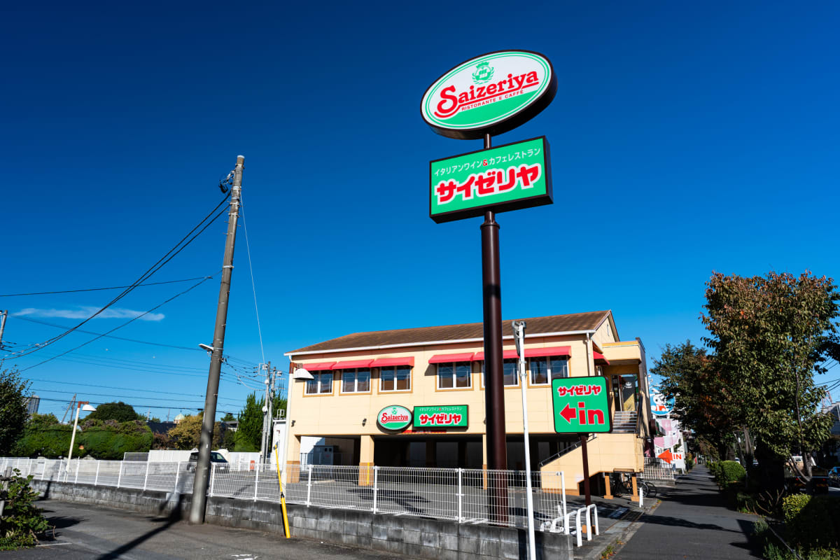 サイゼリヤ株が上場来高値、値上げ検討表明と最高益決算が市場を動かした理由