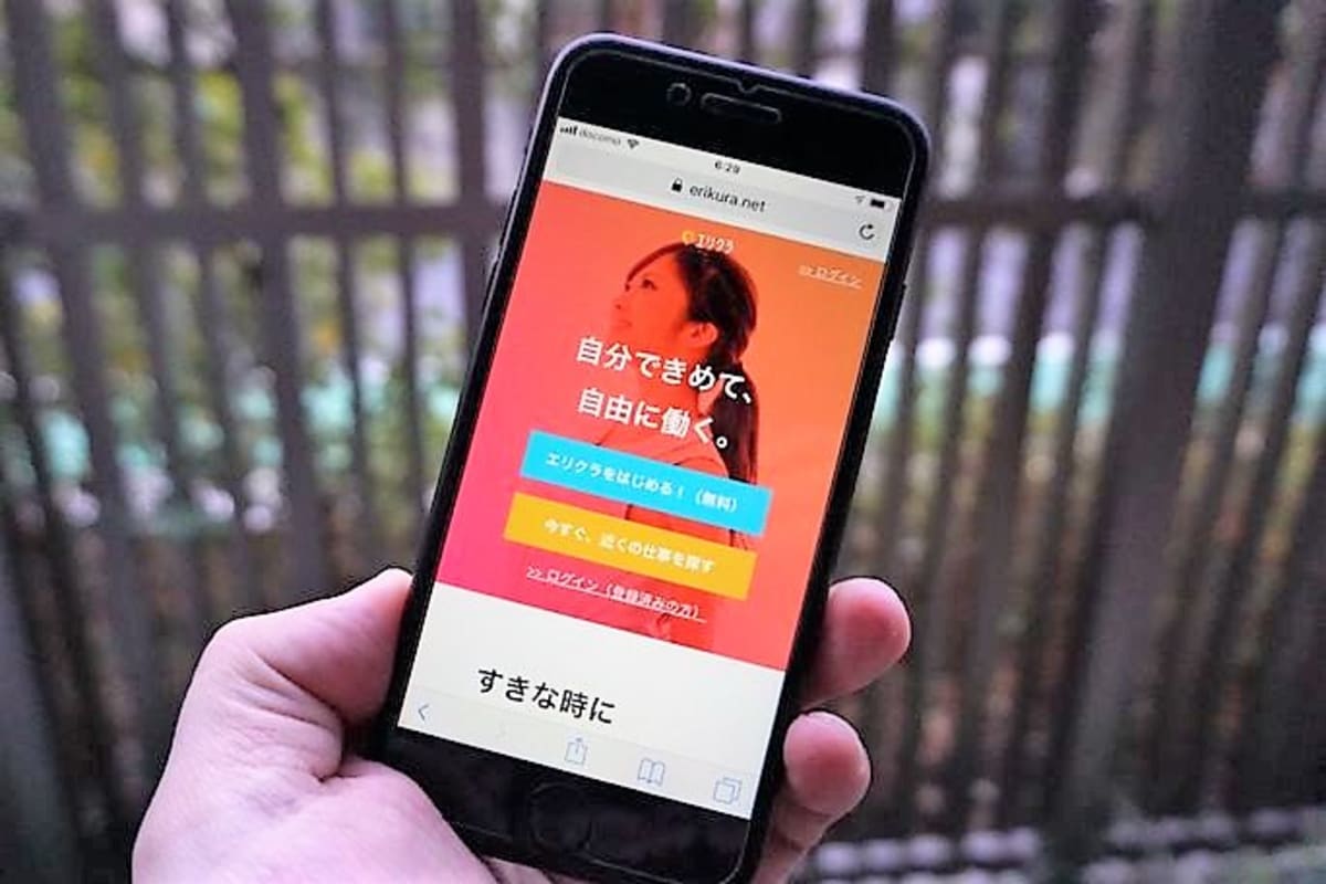 最短2分､スキマ時間に地元で稼ぐ｢最新副業｣は儲かる？ u2013 MONEY 