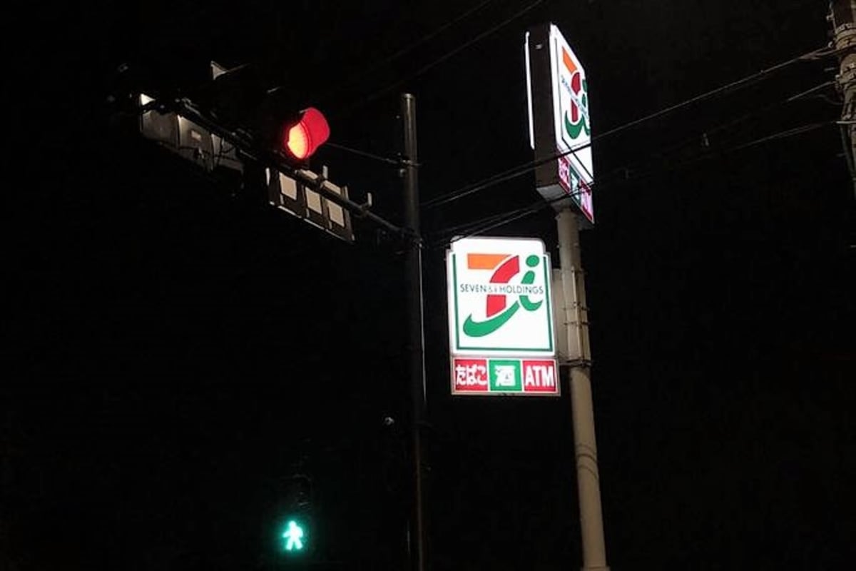 セブンの新決済｢7pay｣が背負う､“決済”以上に重い役割 – MONEY PLUS