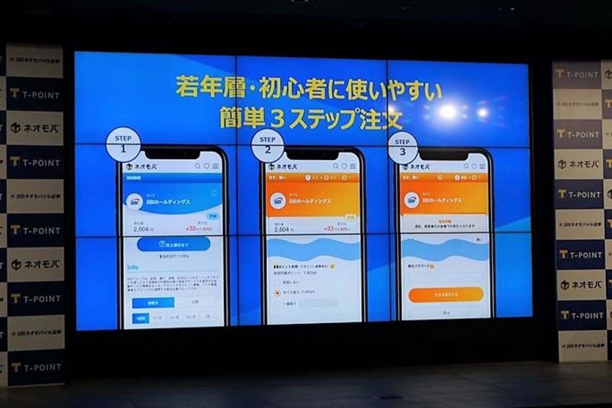 Sbi 証券 t ポイント (98) 사진