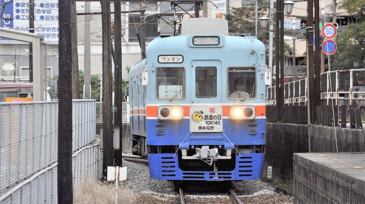 明日ラストラン 熊本電鉄 名バイプレーヤー の魅力とは Money Plus