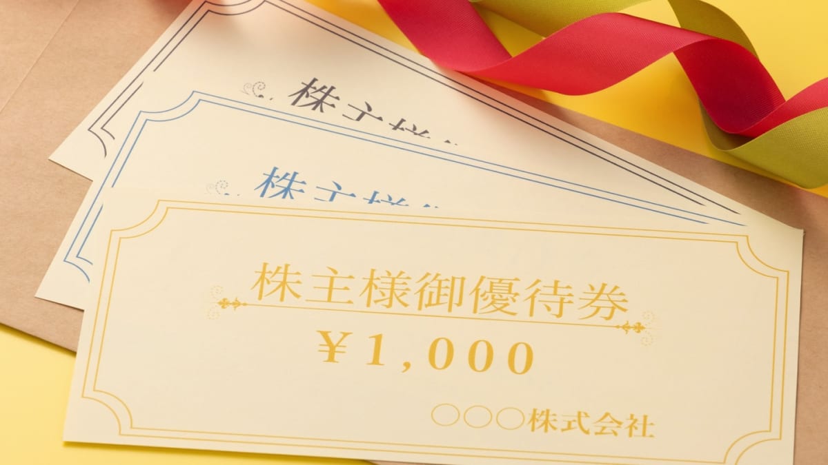 なぜ？株主優待廃止を発表した4社 それぞれの理由を比較 – MONEY PLUS