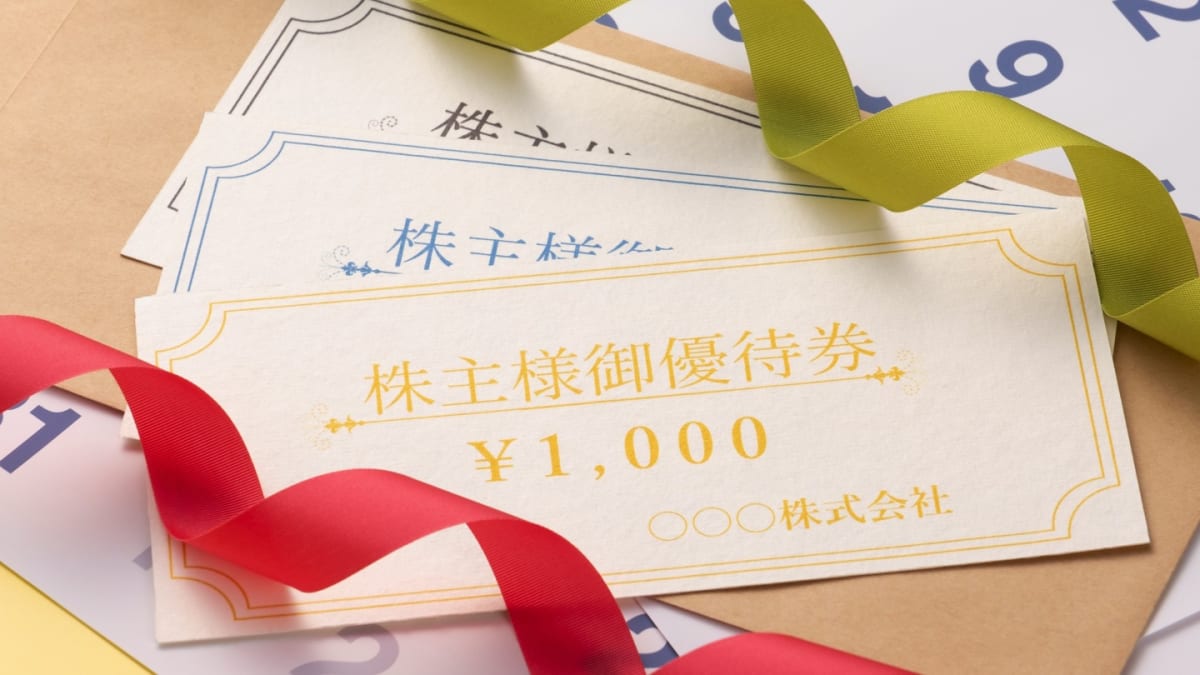 株主優待を廃止・縮小する企業が続々！逆に拡充する企業も…狙いと株価