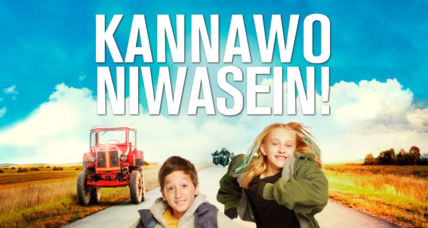 Kannawoniwasein!