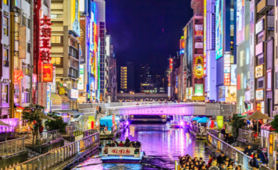 Japón infinito