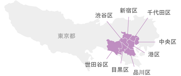 お布団水洗い対象エリア、渋谷区・世田谷区・港区・目黒区・品川区・新宿区・千代田区・中央区