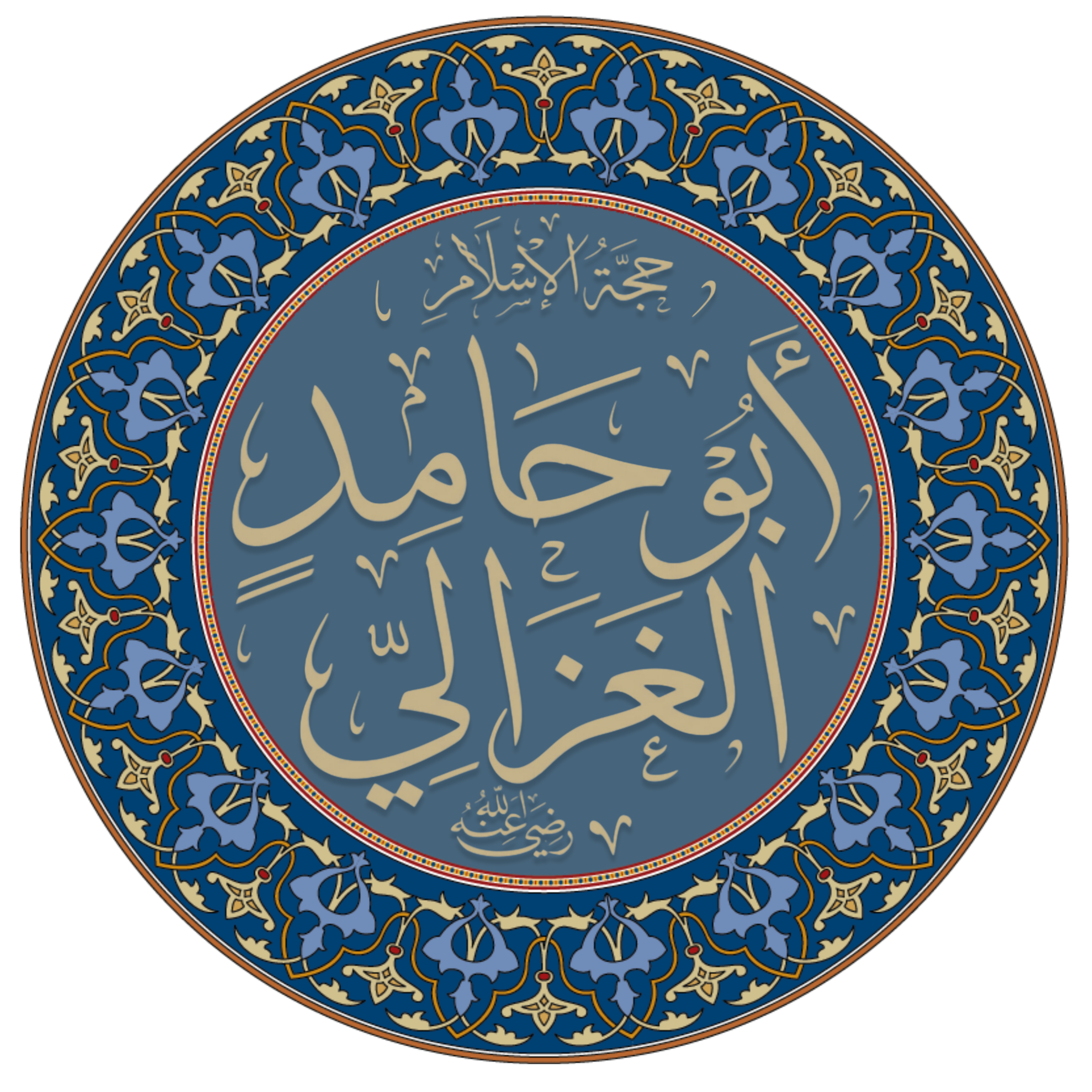 Al-Ghazali