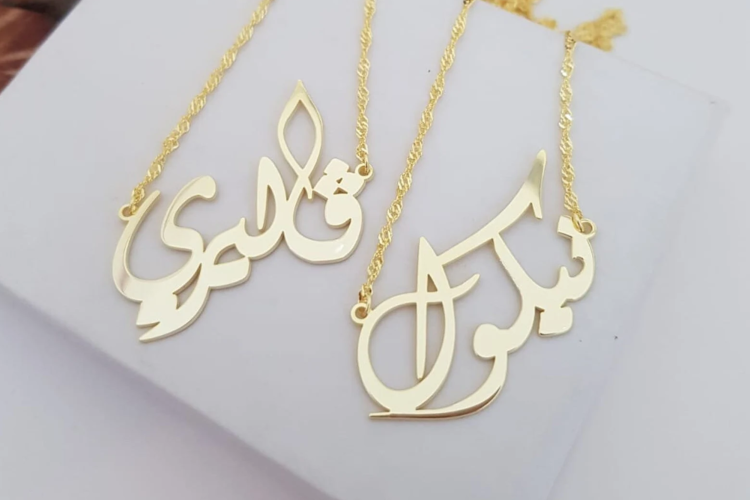 Personalized Necklace