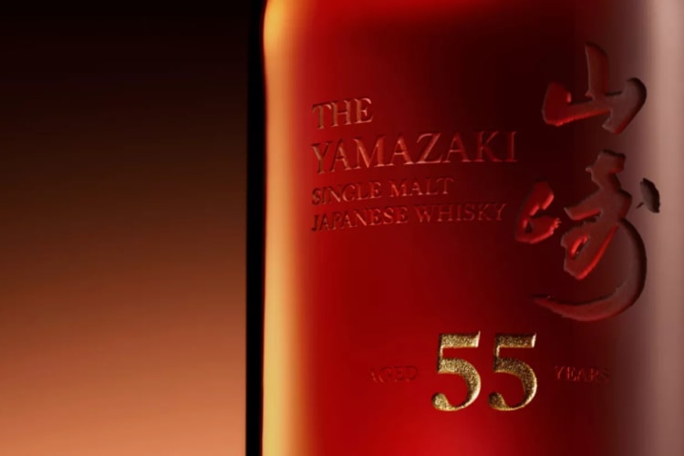 The Yamazaki is one of the most expensive whiskeys in the world