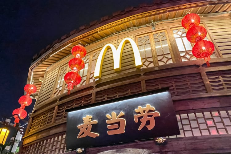 Fuzhou McDonald’s