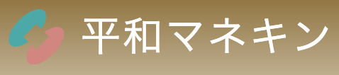 企業ロゴ