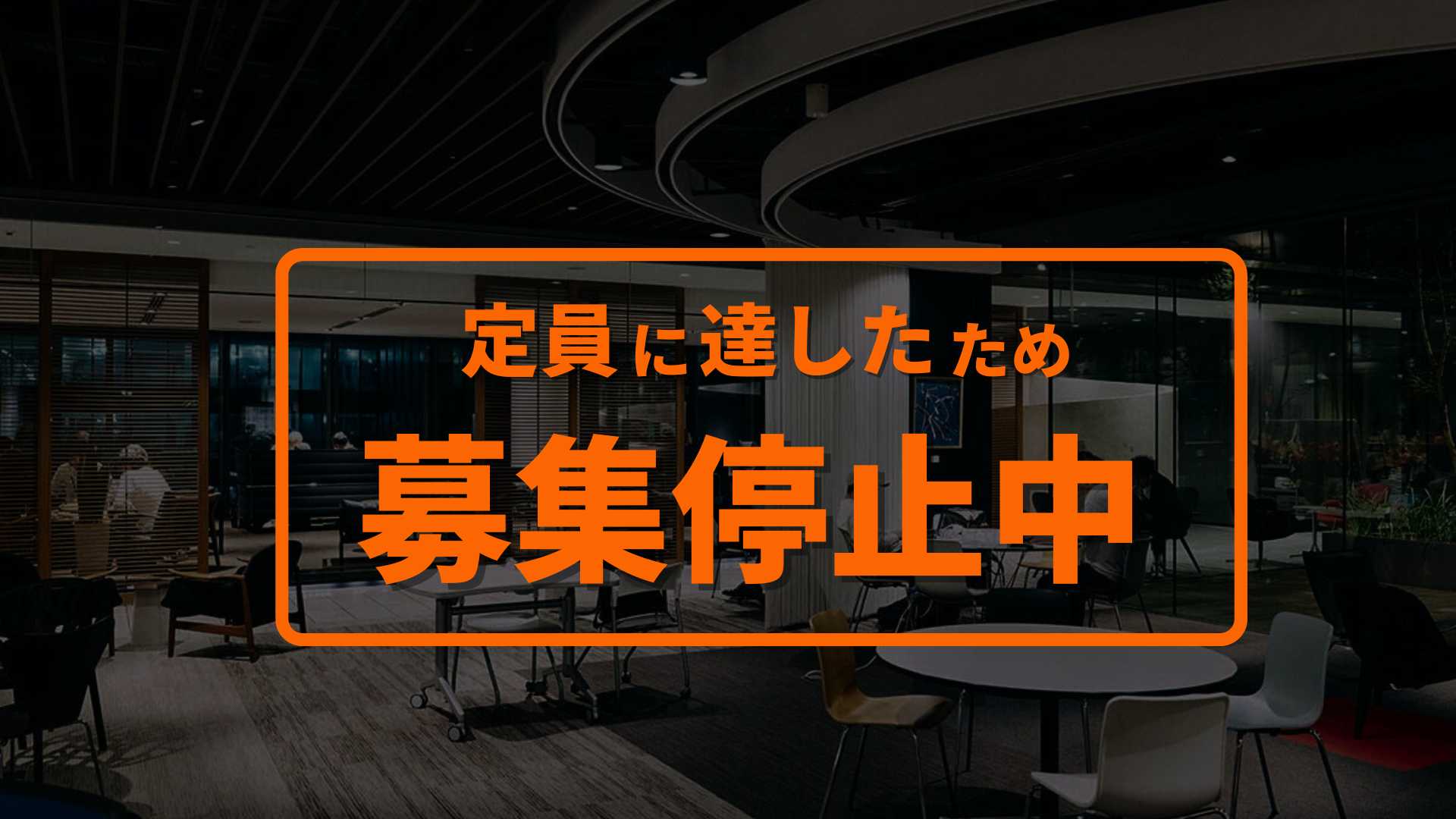 company