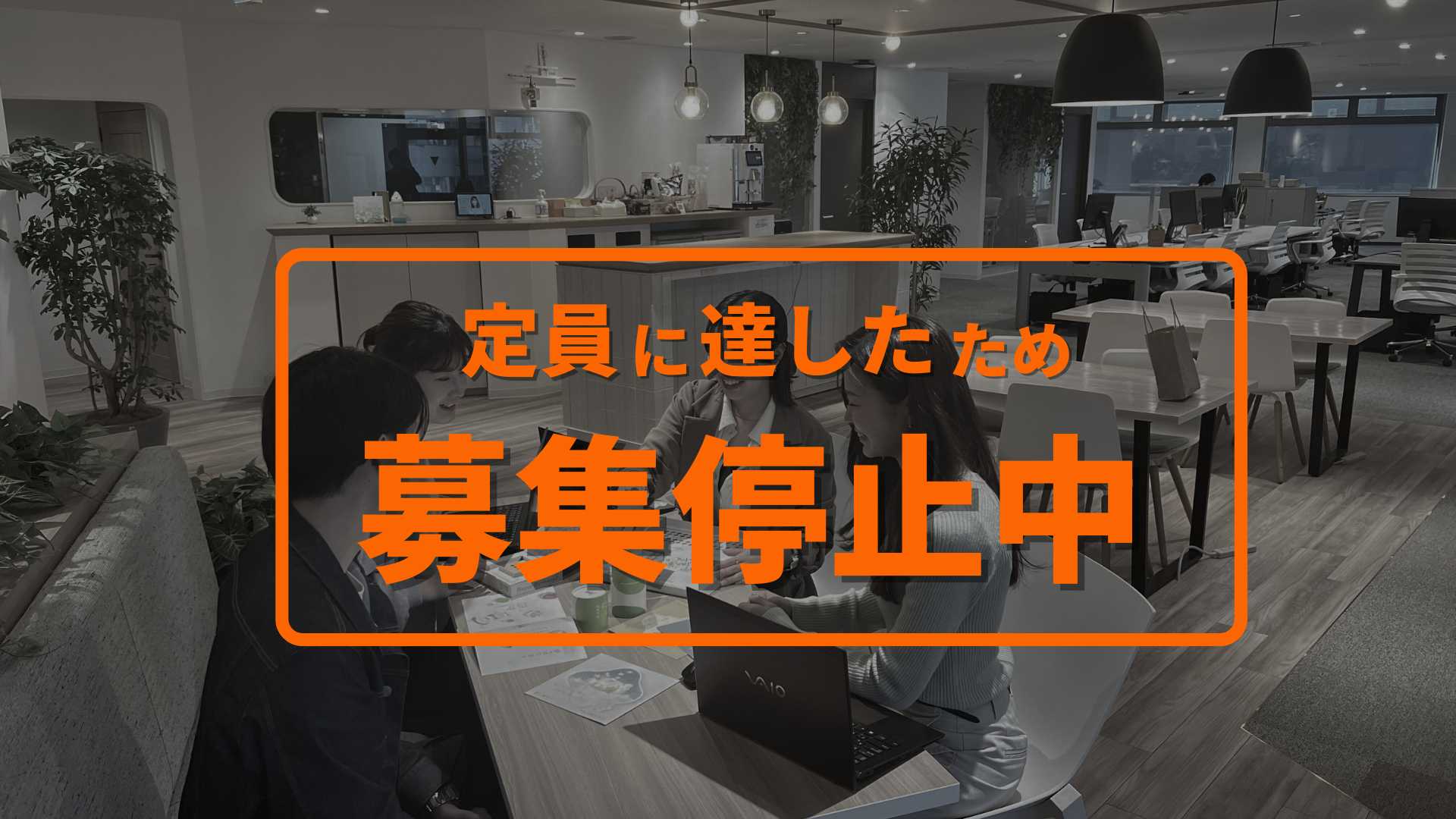 company