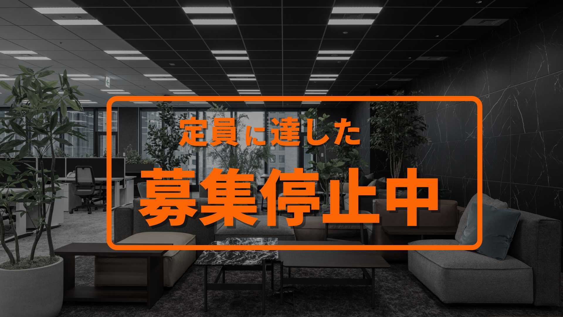 company