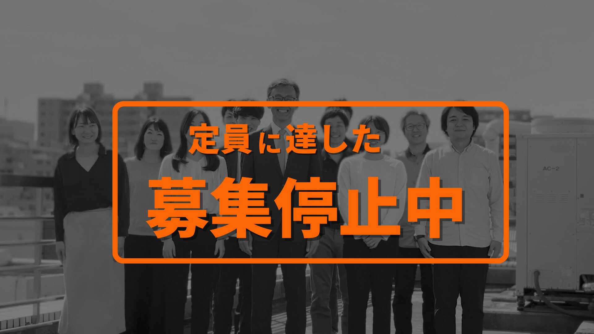 company