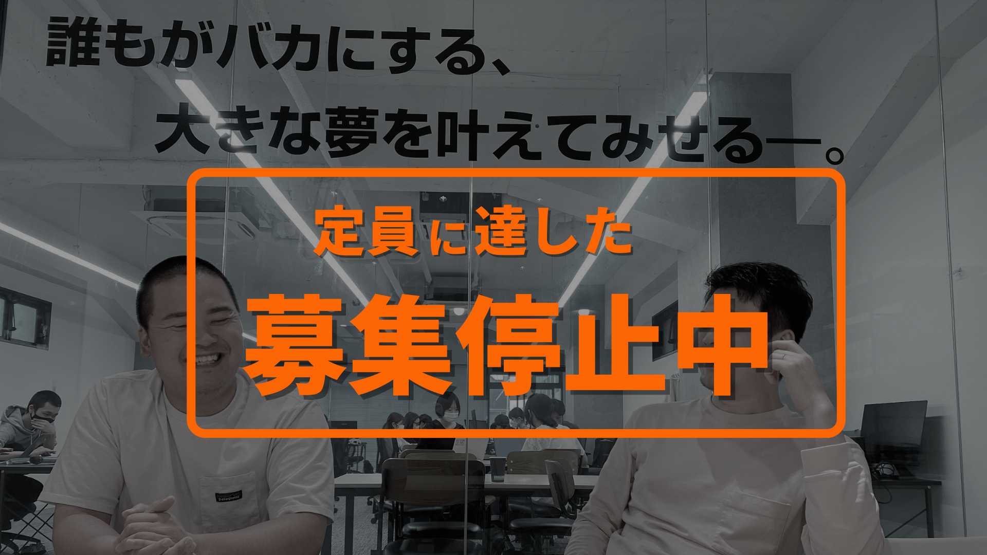 company