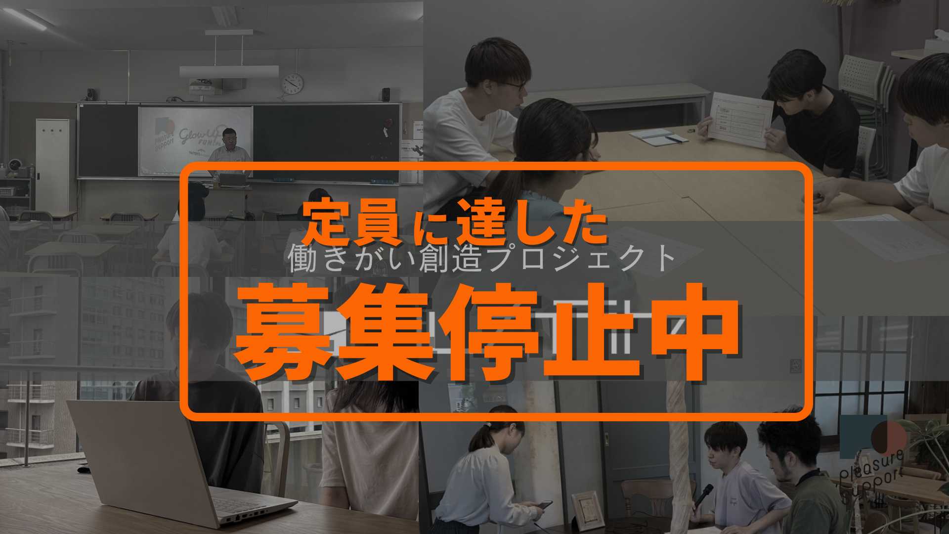 company