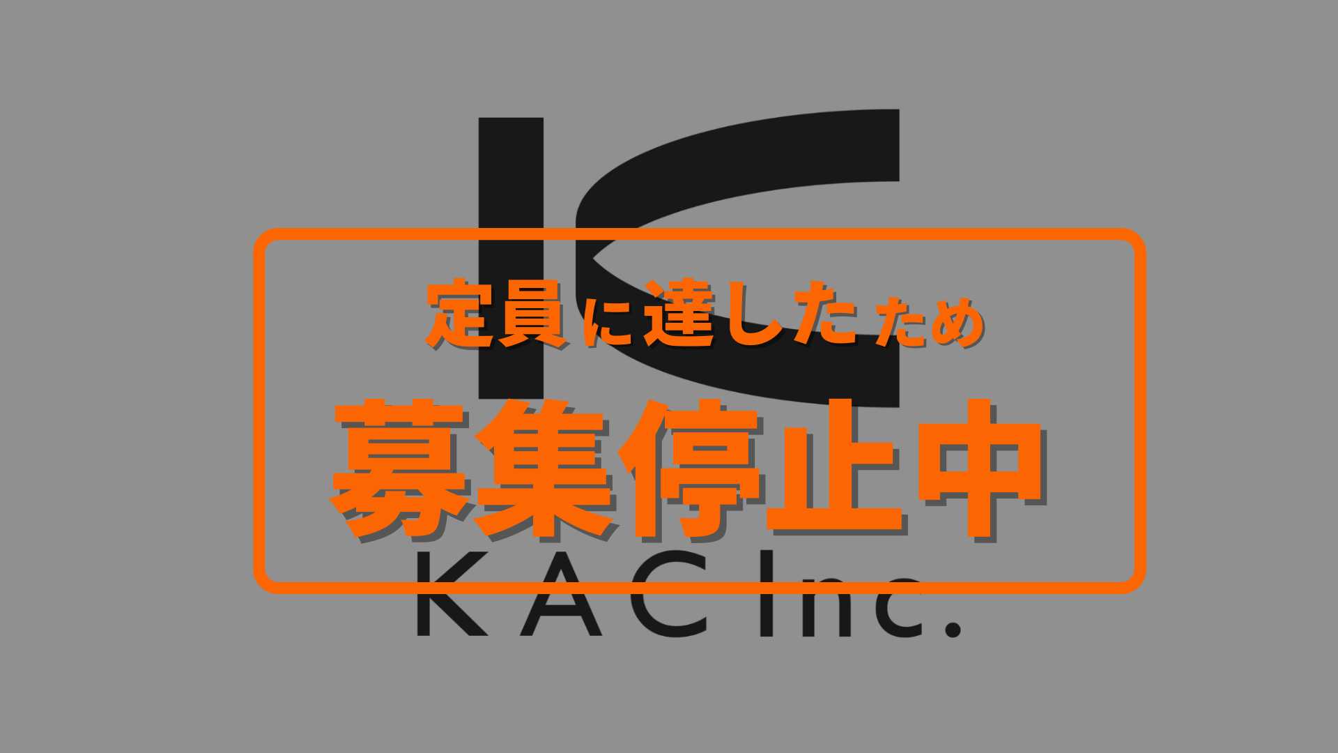 company