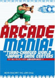 Book cover of Arcade Mania: The Turbo-charged World of Japan's Game Centers