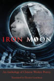 Book cover of Iron Moon: An Anthology of Chinese Worker Poetry