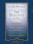 Book cover of God Talks with Arjuna: The Bhagavad Gita