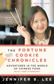 Book cover of The Fortune Cookie Chronicles: Adventures in the World of Chinese Food