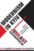 Book cover of Modernism in Kyiv: Jubilant Experimentation