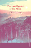 Book cover of The Last Quarter of the Moon