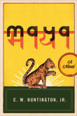 Book cover of Maya: A Novel