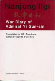 Book cover of Nanjung Ilgi; War Diary of Admiral Yi Sun-sin