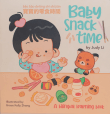 Book cover of Baby Snack Time