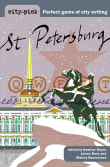 Book cover of City-pick St Petersburg