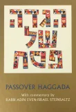 Book cover of Passover Haggada