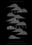 Book cover of Song of Arirang: The Story of a Korean Revolutionary in China