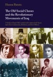 Book cover of The Old Social Classes and the Revolutionary Movements of Iraq: A Study of Iraq's Old Landed and Commercial Classes and of its Communists, Ba`thists and Free Officers