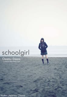 Book cover of Schoolgirl