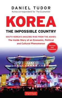 Book cover of Korea: The Impossible Country: South Korea's Amazing Rise from the Ashes: The Inside Story of an Economic, Political and Cultural Phenomenon