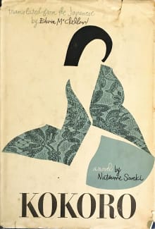Book cover of Kokoro