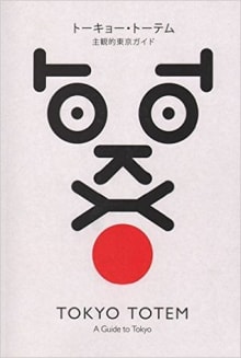 Book cover of Tokyo Totem - A Guide To Tokyo