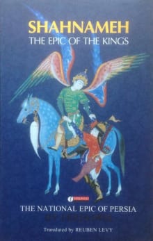 Book cover of Shahnameh: The Persian Book of Kings