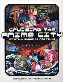Book cover of Cruising the Anime City: An Otaku Guide to Neo Tokyo