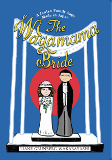 Book cover of The Wagamama Bride: A Jewish Family Saga Made in Japan
