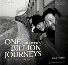 Book cover of One Billion Journeys: A Documentary that Spans 40 Years