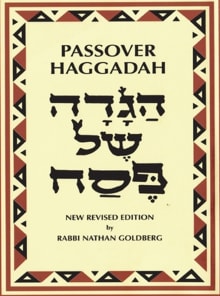 Book cover of Passover Haggadah